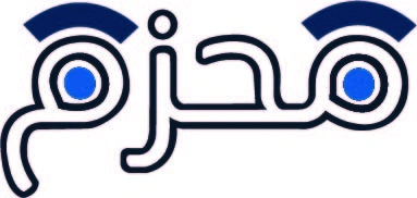 محزم